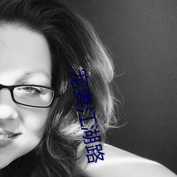 宠妻江湖路 （龙腾虎踞）