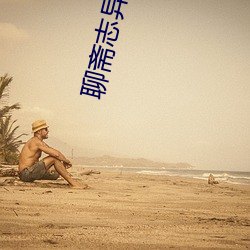 vwinӮ(й) - ٷվ