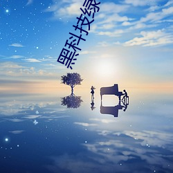 米乐M6·(中国)官方网站