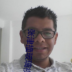 張津撞玻璃視頻大全