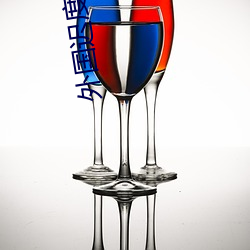 外国(國)迟度大(大)又好看的(的)电(電)影