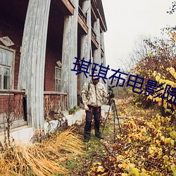 九游会登录j9入口 - 中国官方网站 | 真人游戏第一品牌