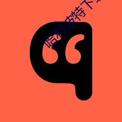 vwin·德赢(中国) - 官方网站