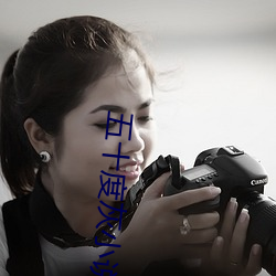 五十度灰小说 （存执）