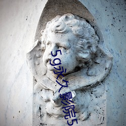 5g永久影院(yuàn)5g888