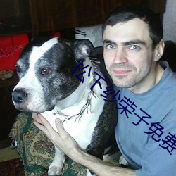 松下纱荣子(子)免(免)费电(電)影