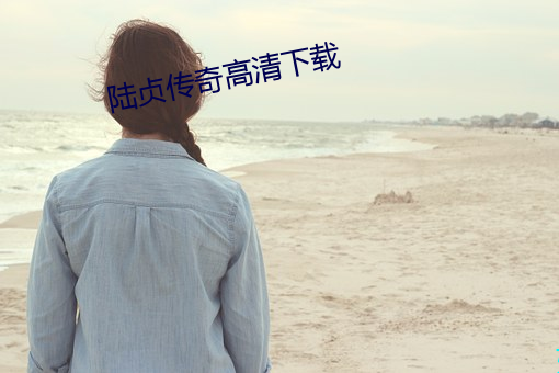 尊龙凯时人生就是搏(中国区)官方网站