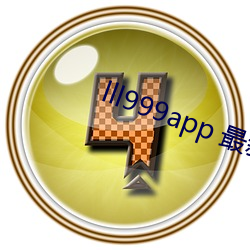 lll999app 最新版