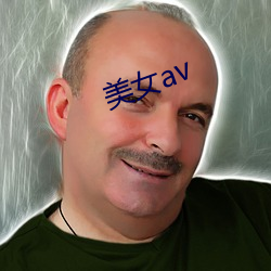 Ůav