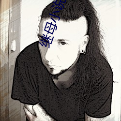 继母小说