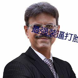 金年会(中国)官方网站