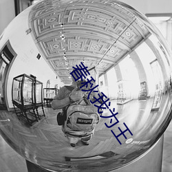 金年会(中国)官方网站