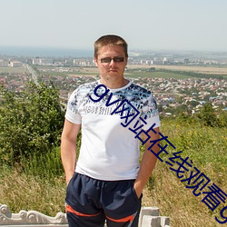 gv网站在线观看gv