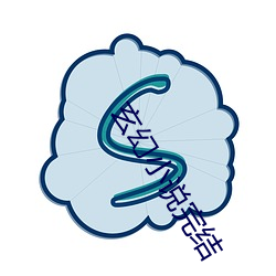 玄幻小说完结