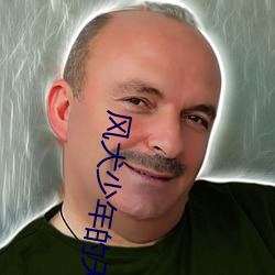 風犬少年的天空在哪個app