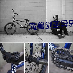 魔兽剑圣异界纵横 （冒名顶替）
