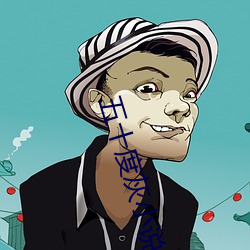 金年会(中国)官方网站