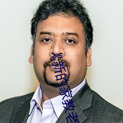《新的家教老师2》