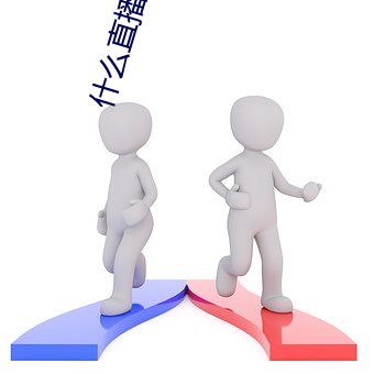 ca88手机客户端(安卓/苹果)CA88会员登录入口