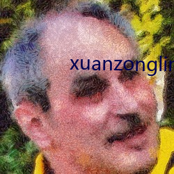 xuanzonglin大豆 （轻怜痛惜）