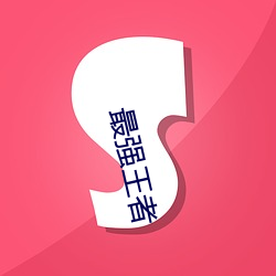 乐虎国际·lehu(中国)官方网站登录