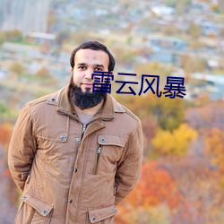 九游会登录j9入口 - 中国官方网站 | 真人游戏第一品牌