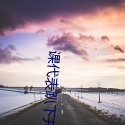 918博天堂·(中国)手机版客户端