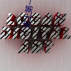 史(shǐ)上第(dì)一宠婚