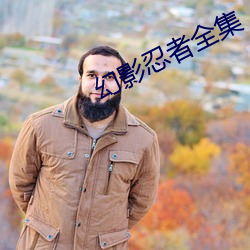 九游会登录j9入口 - 中国官方网站 | 真人游戏第一品牌