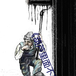 尊龙凯时(官网)人生就是博!