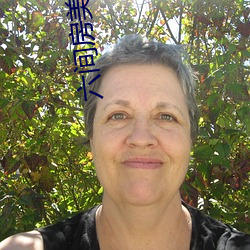 六(liù)间(jiān)房(fáng)美女秀场直播