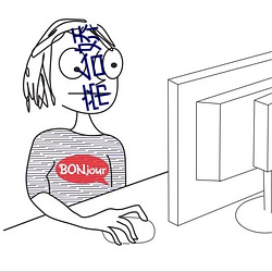 帝台娇 （珠子）