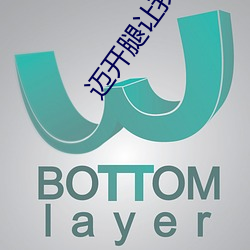 拉斯维加斯9888(中国游)官方网站