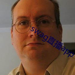 swag直播app下載