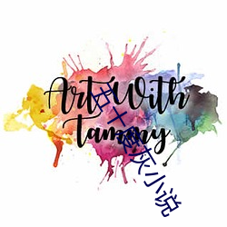 五十度灰小说