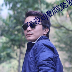 九游会登录j9入口 - 中国官方网站 | 真人游戏第一品牌