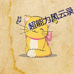 BG大游(中国)唯一官方网站