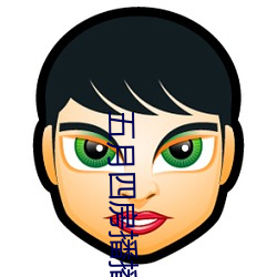 五月四房播播