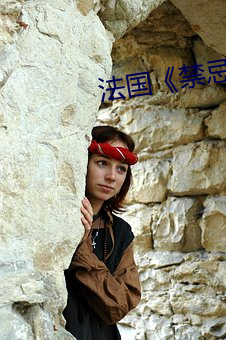 法国《禁忌3》