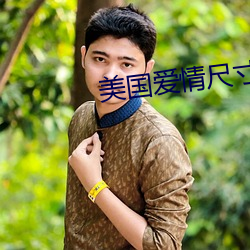 金年会(中国)官方网站