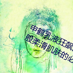 QҺ쭷ˮ:zỬwı؂Ʒ