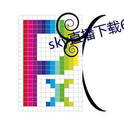 sky直播下載687pptv