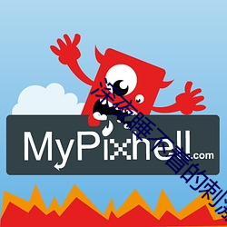 深夜(yè)睡不着的刺激
