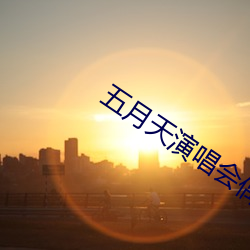 尊龙凯时·(中国)官方网站