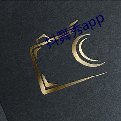 抖舞秀app （股份有限公司）