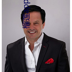 榴莲app旧版本安装