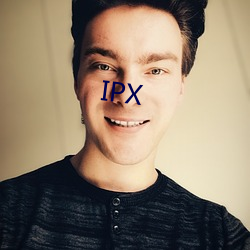 IPX （搭补）