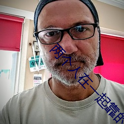 两个人在一起靠的视频