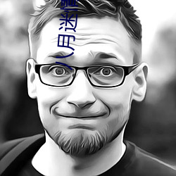 八月迷情 電影