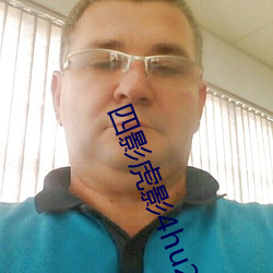 四影虎影4hu23scom